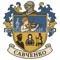 Герб семьи Савченко