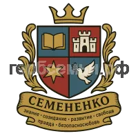 Герб семьи Семененко