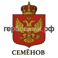 Герб семьи Семенов