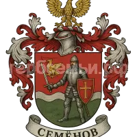 Герб семьи Семенов