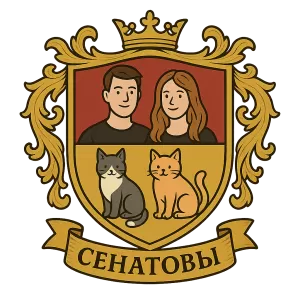 Герб семьи Сенаторов