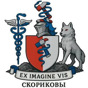 Гербы семьи Скориков