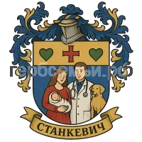 Герб семьи Станкевич