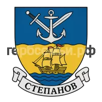 Герб семьи Степанов
