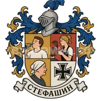 Герб семьи Стефашин