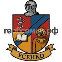 Герб семьи Усенко