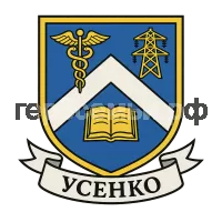 Герб семьи Усенко