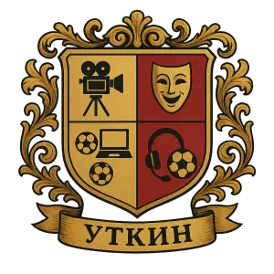 Гербы семьи Уткин