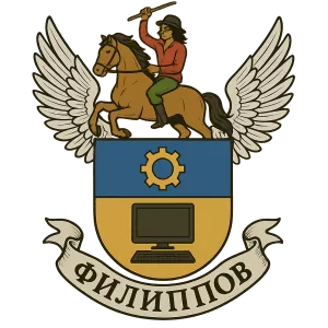 Гербы семьи Филиппов