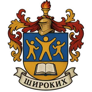 Герб семьи Широких