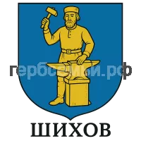 Гербы семьи Шихов