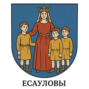 Герб семьи Эсаулов