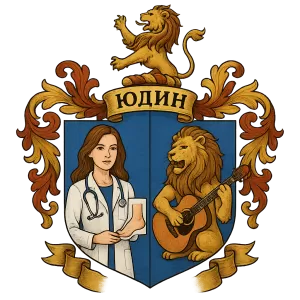 Герб семьи Юдин