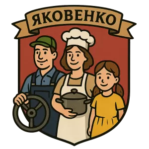 Герб семьи Яковенко