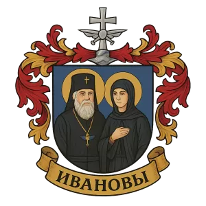 Герб семьи Ивановы