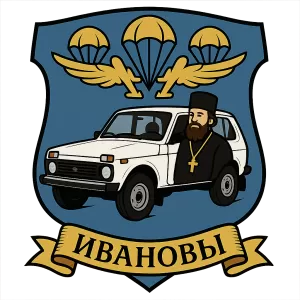 Герб семьи Ивановы