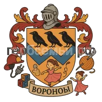 Герб семьи Вороновы