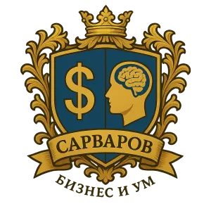 Герб семьи Сарваров