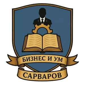 Герб семьи Сарваров