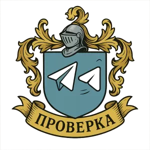 Герб семьи Проверка