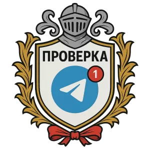 Герб семьи Проверка