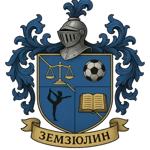 Гербы семьи Земзюлин