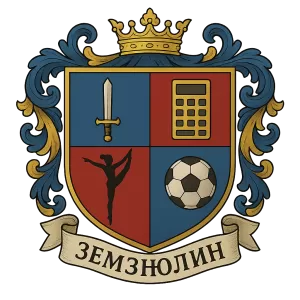 Герб семьи Земзюлин