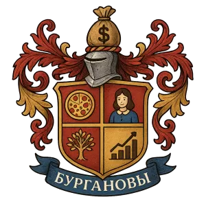 Герб семьи Бургановы