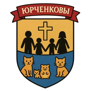 Герб семьи Юрченков