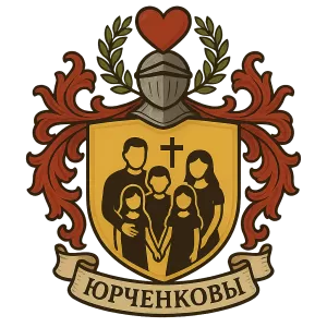 Герб семьи Юрченков