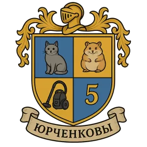 Герб семьи Юрченковы