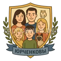 Герб семьи Юрченковы