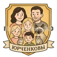 Герб семьи Юрченковы