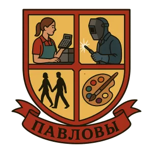 Герб семьи Павловы