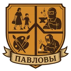 Герб семьи Павловы