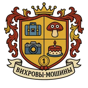 Герб семьи Вихровы-Мошины