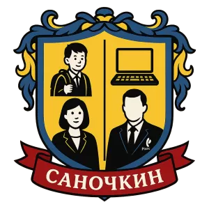 Гербы семьи Саночкин