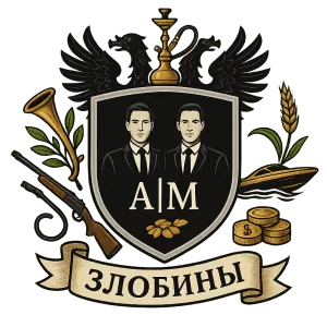 Герб семьи Злобины