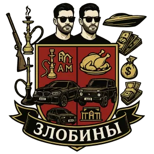 Герб семьи Злобины