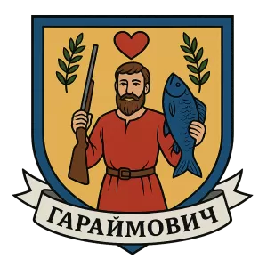Герб семьи Гараймович