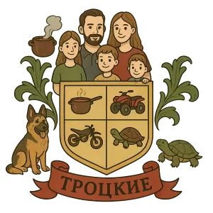 Герб семьи Троцкие