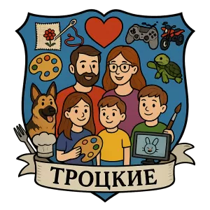 Герб семьи Троцкие