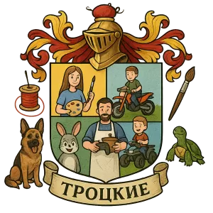 Герб семьи Троцкие