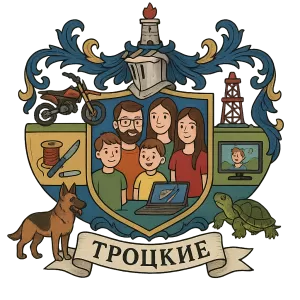 Герб семьи Троцкие