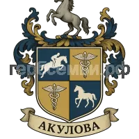 Герб семьи Акулова