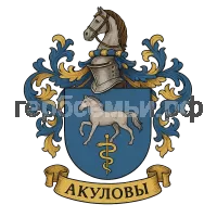 Герб семьи Акулова