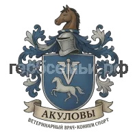 Герб семьи Акулова