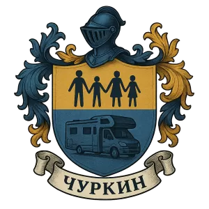 Герб семьи Чуркин