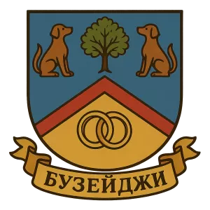 Гербы семьи Бузейджи