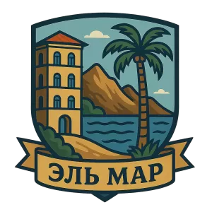 Герб семьи El Mar